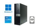 Dell Optiplex 7040 SFF - i5-6600