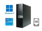 Dell Optiplex 7040 SFF - i5-6600