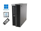 Dell Precision 7820 - Xeon Platinum
