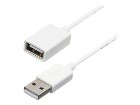 Startech StarTechcom 3m White USB 20 Extension